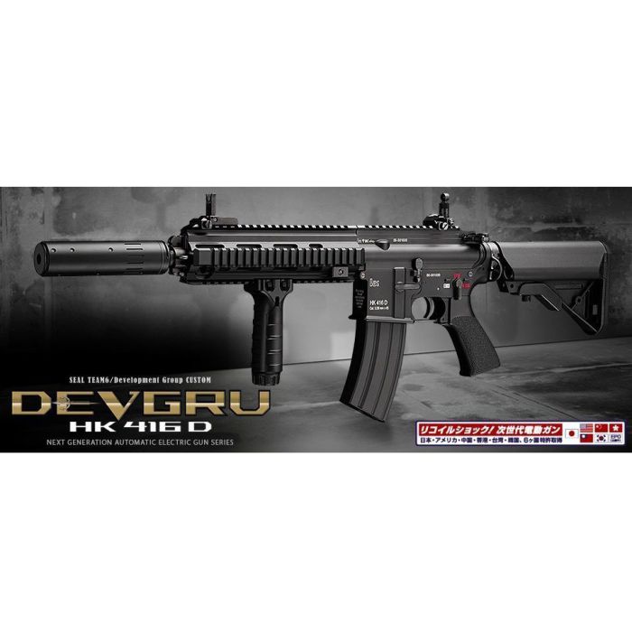 Replica asalt HK416 DEVGRU CUSTOM Tokyo Marui